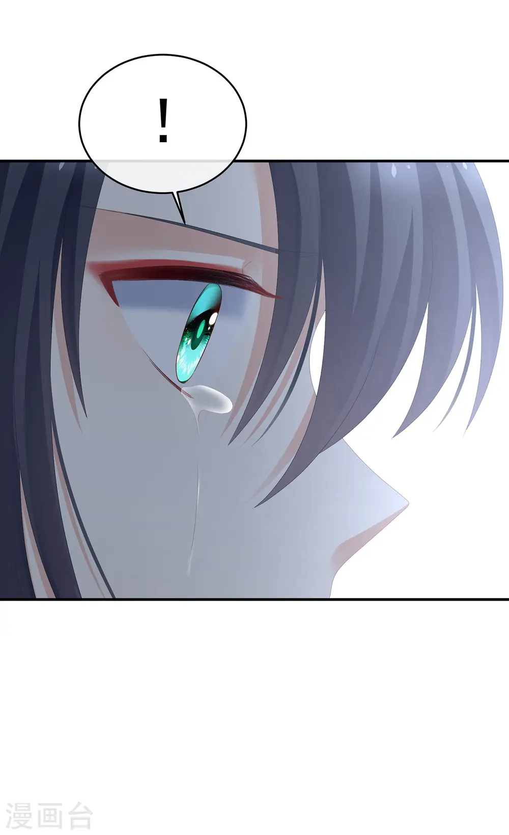 第280话 星泽出嫁24