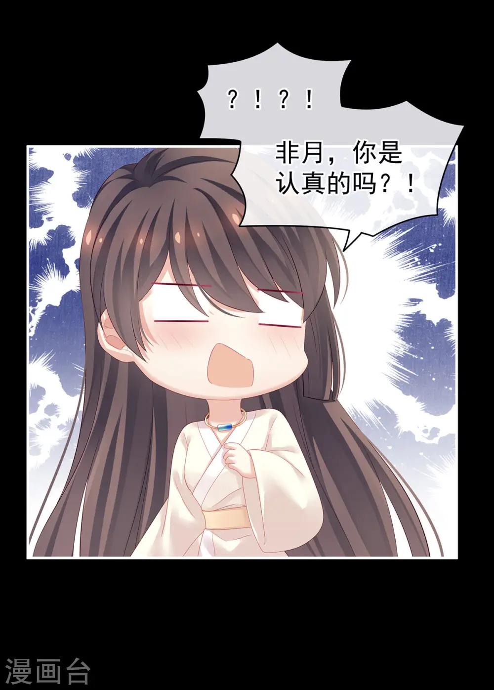 第125话 睡过了1