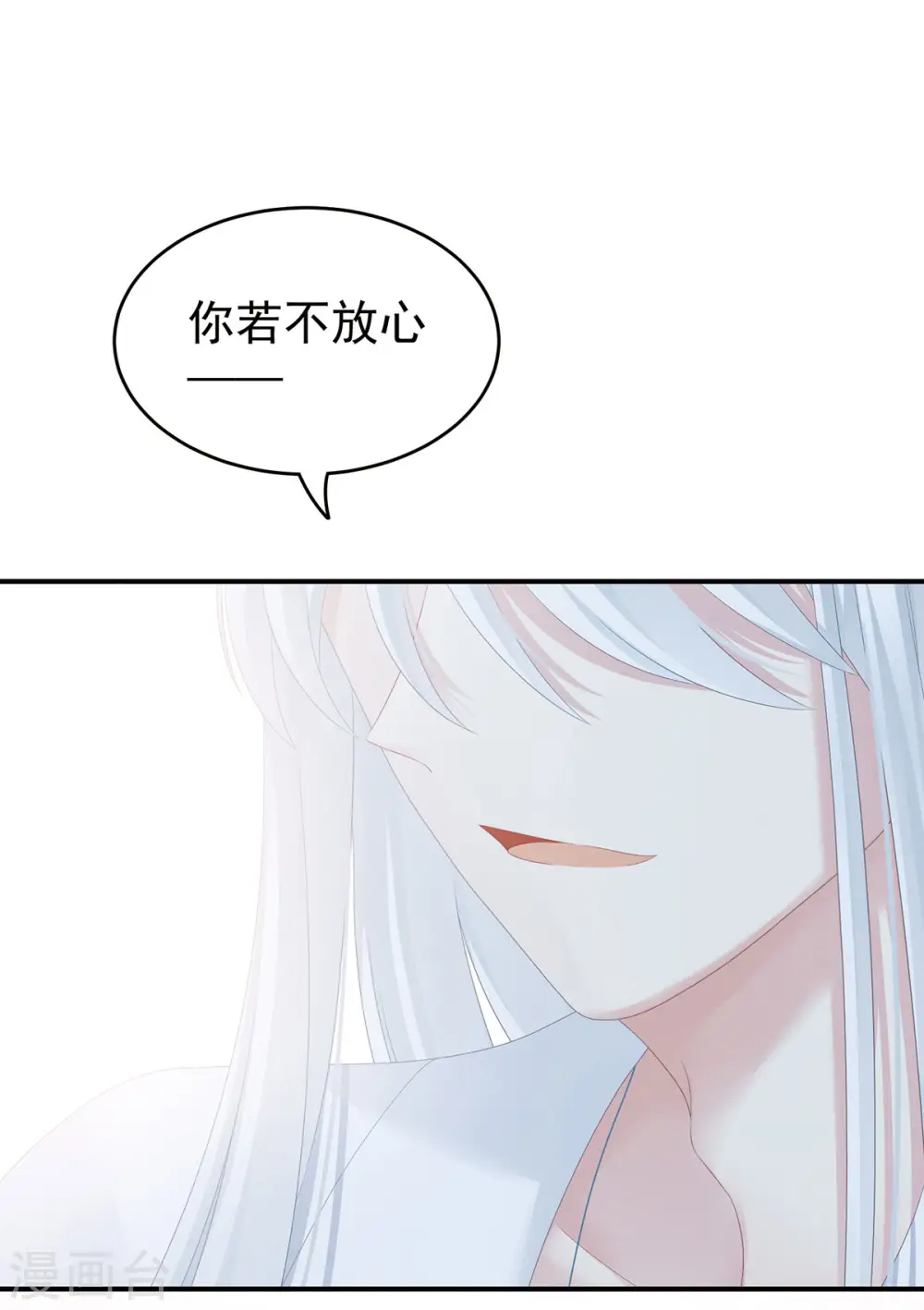 第158话 三个人一起睡吗？48