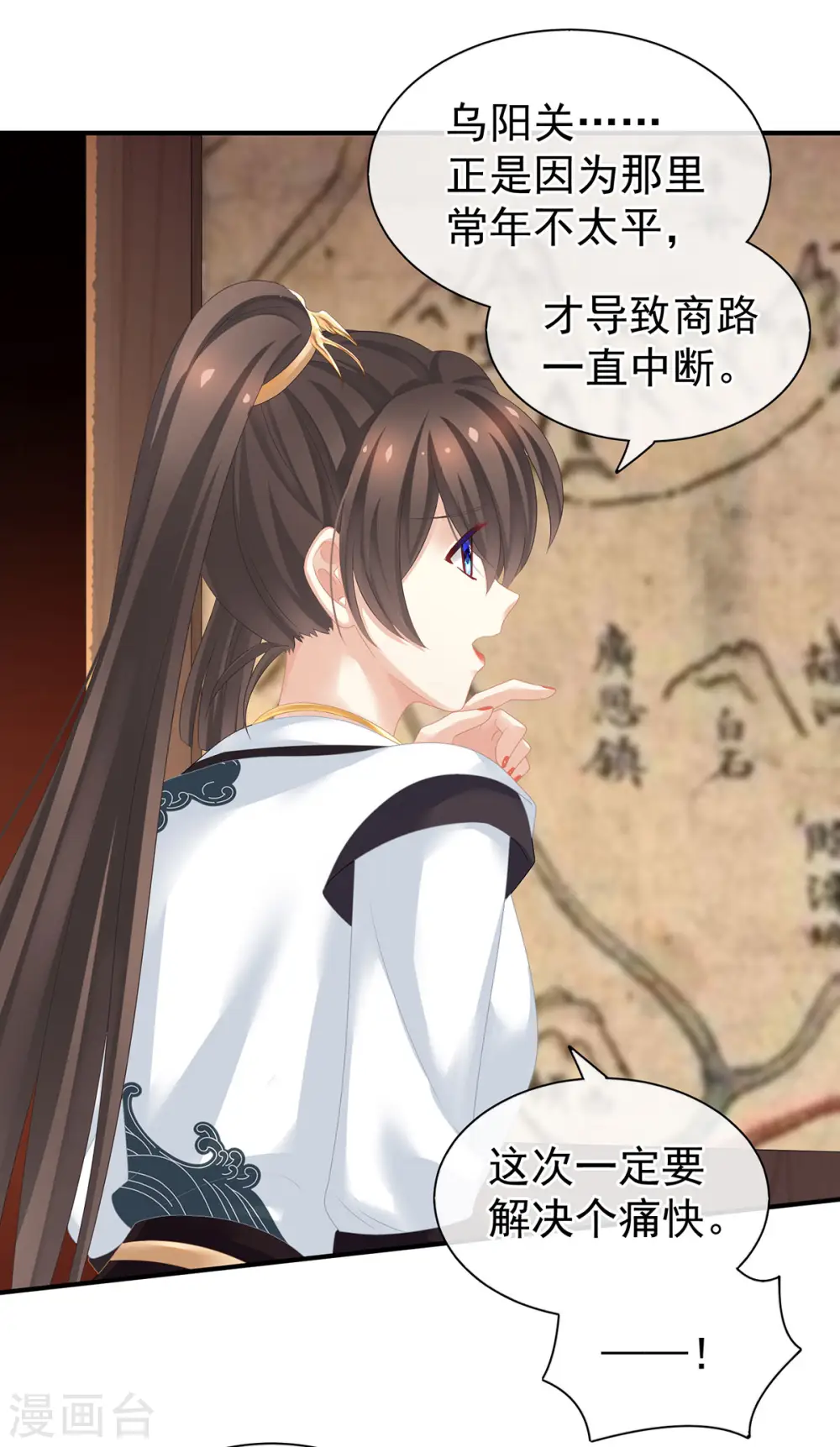 第176话 被我趁虚而入36