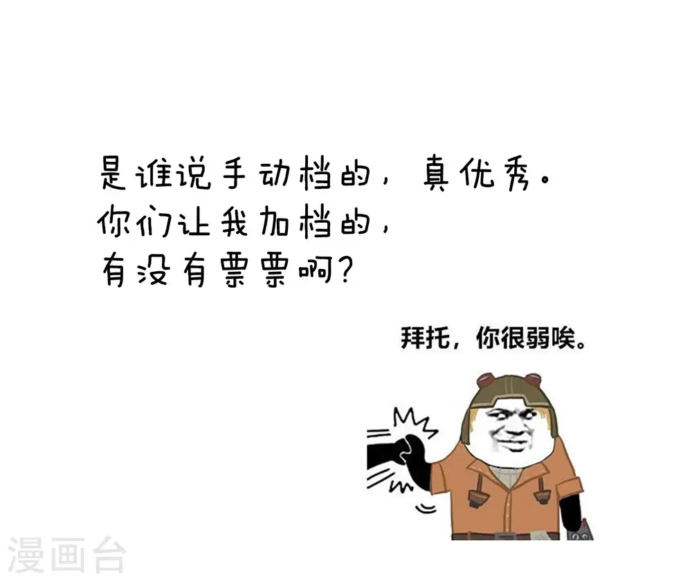 第55话 激烈交战40