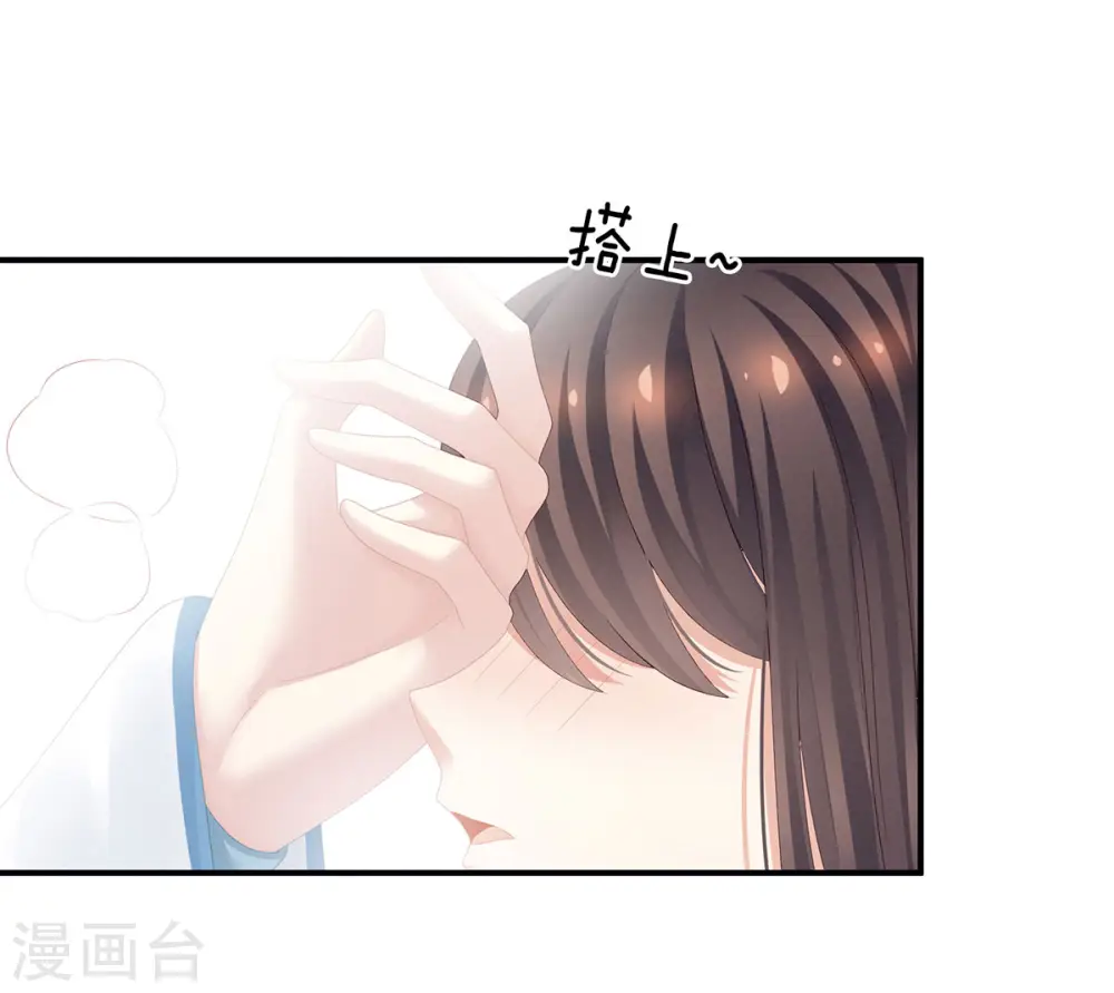 第120话 很想蹂躏36