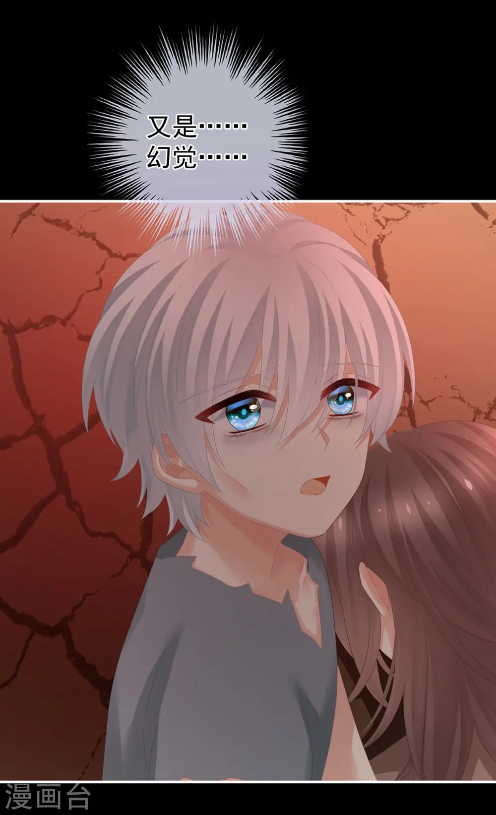 第301话 人间地狱22