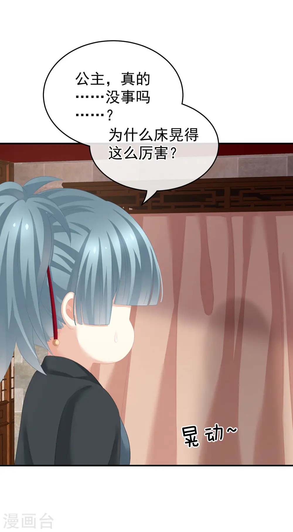第182话 忍住，不可以30