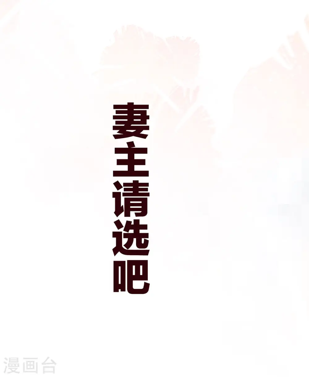 第110话 用我29