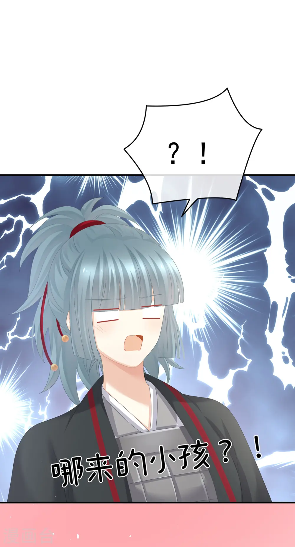第317话 我们已经成亲了19
