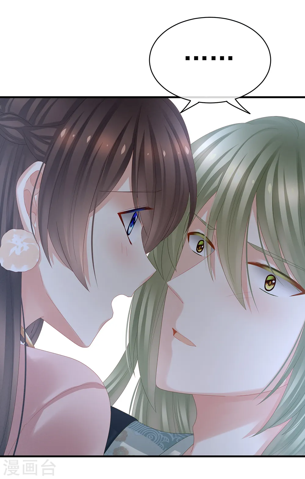 第37话 我说值得，便值得17