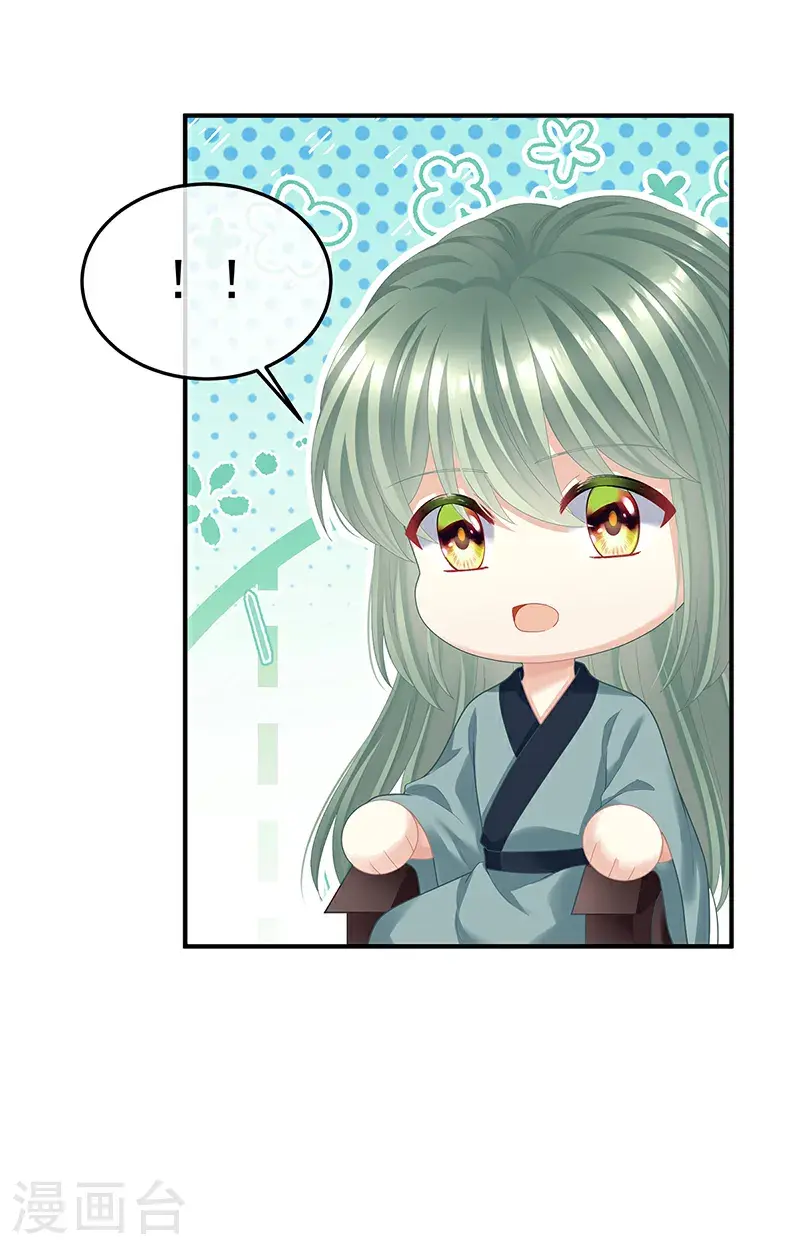 第二季第52话 何止眼明心净16