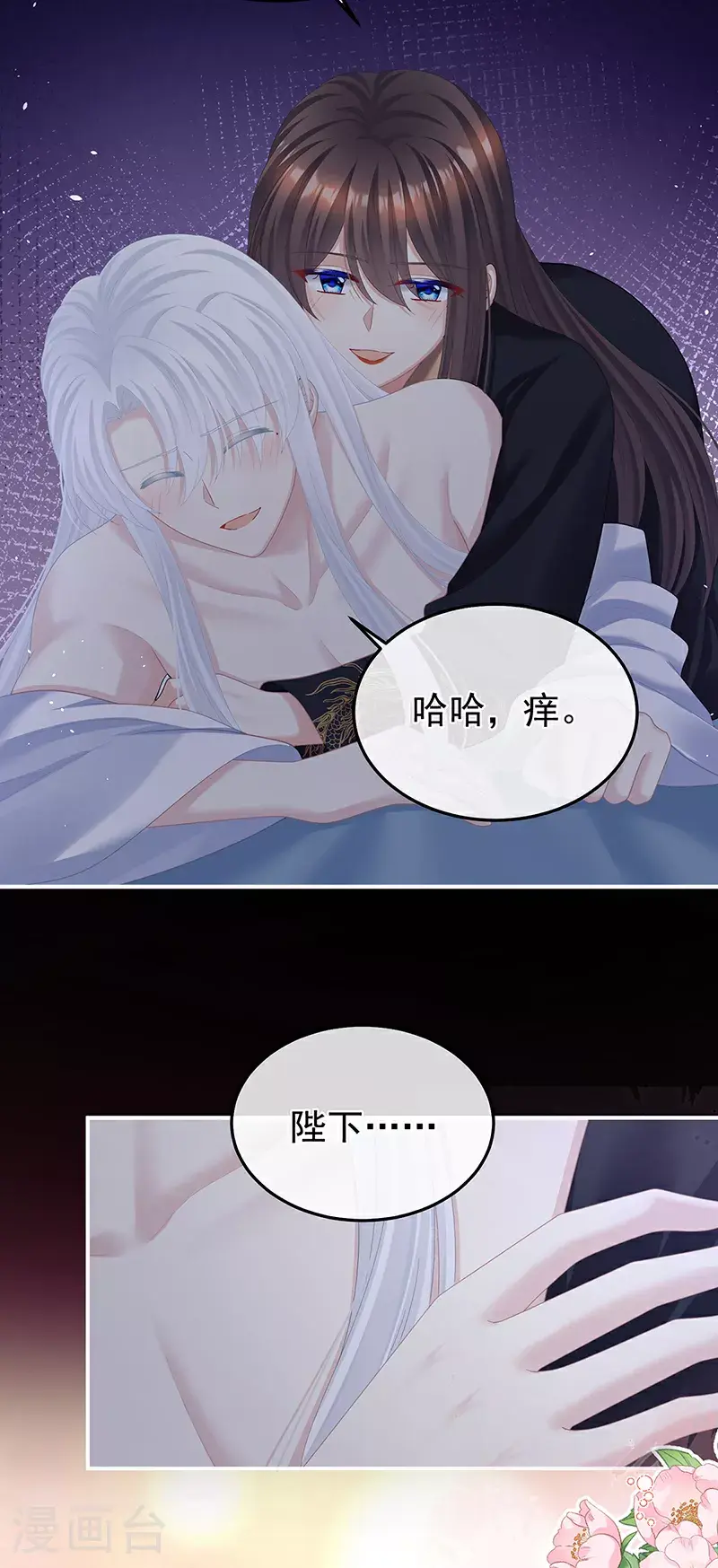 第二季第28话 玉玉长肉了24