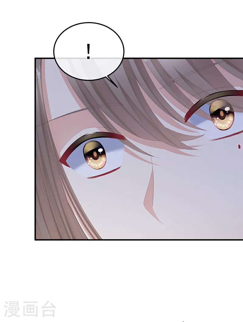 第二季第9话 给新人立立规矩！36