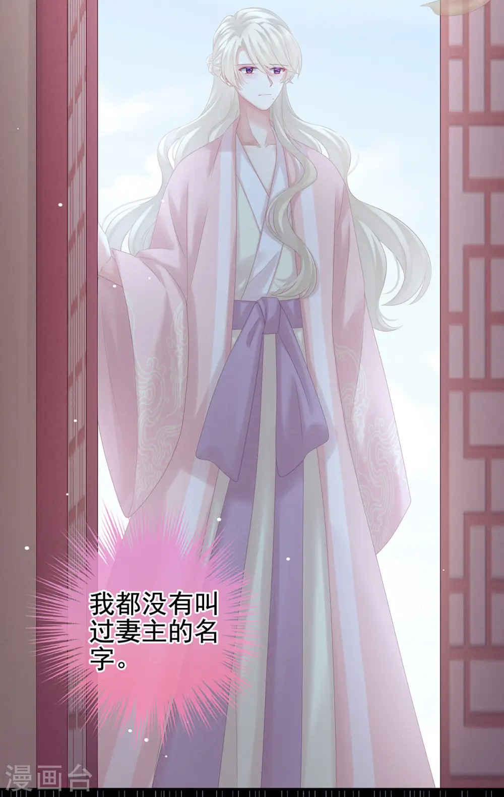 第214话 那里很娇嫩的24
