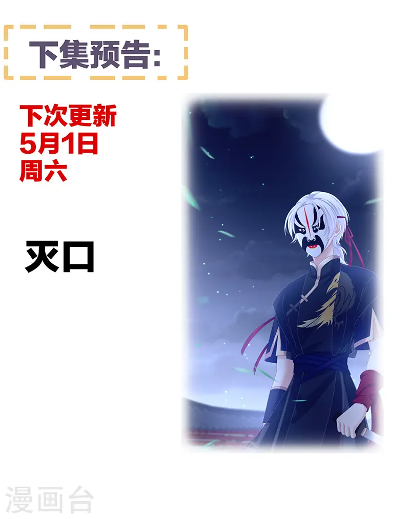 第224话 那里一览无余39