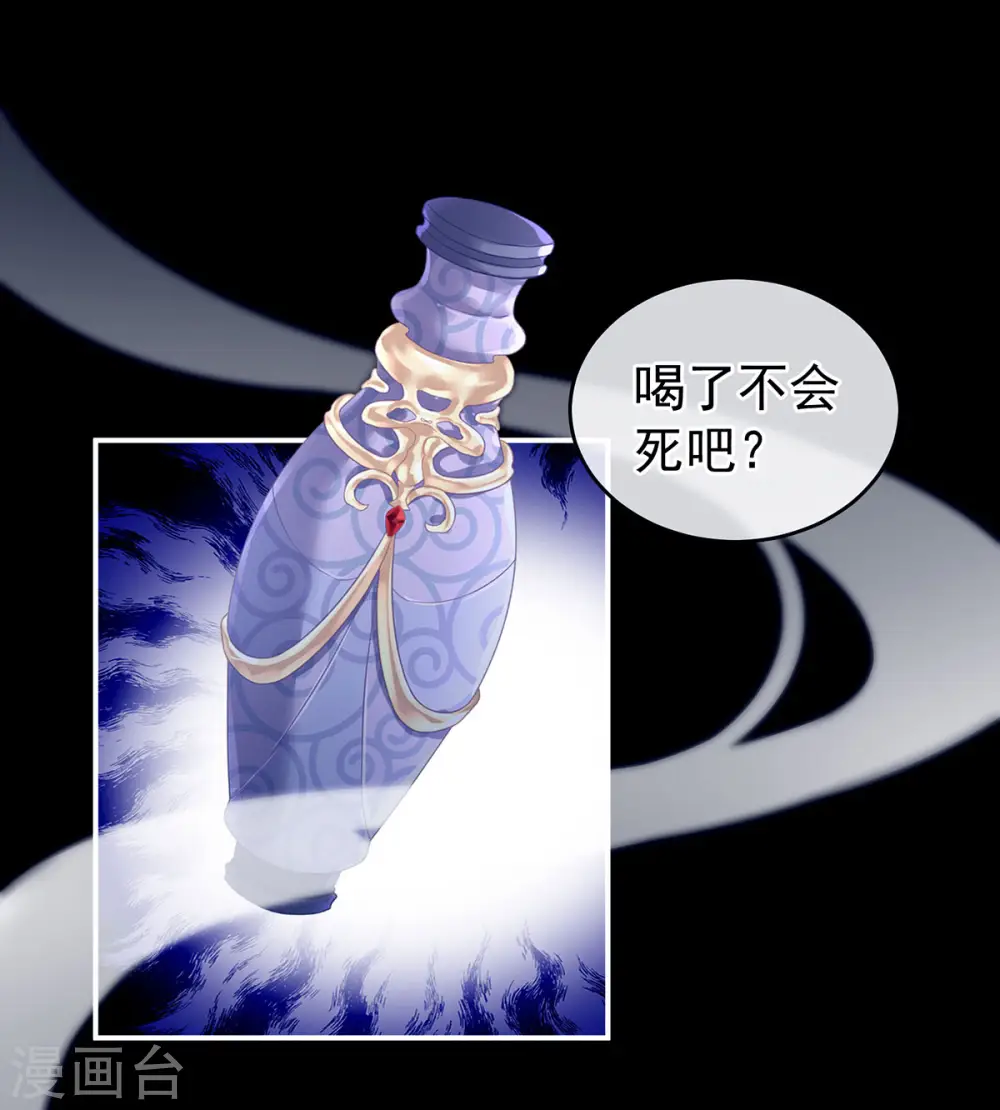 第162话 拷问29