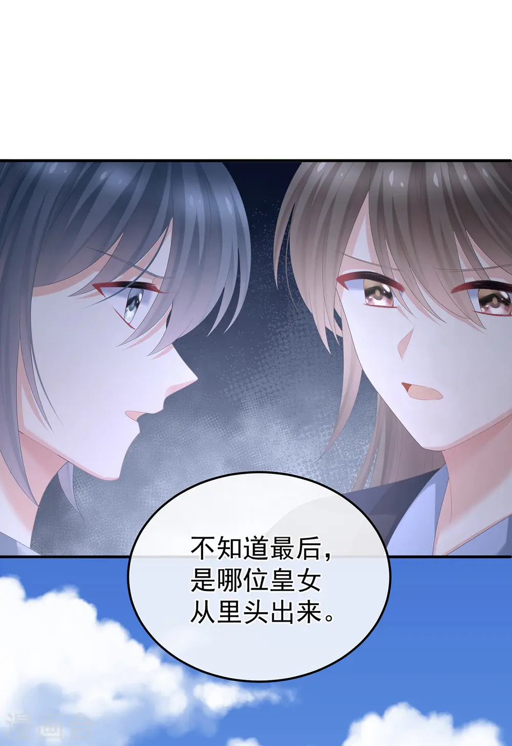 第352话 天威26