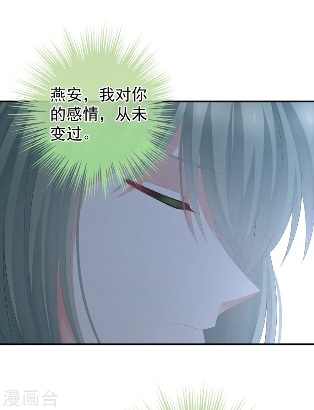 第371话 回光29