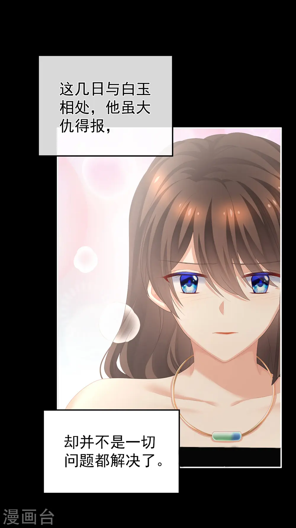 第257话 容易受孕1