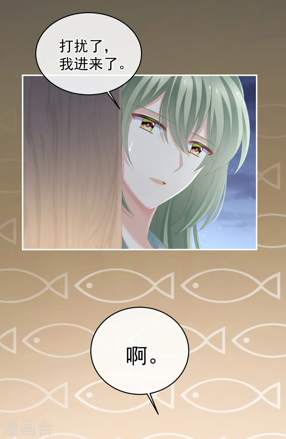 第272话 有点大，你忍一下15