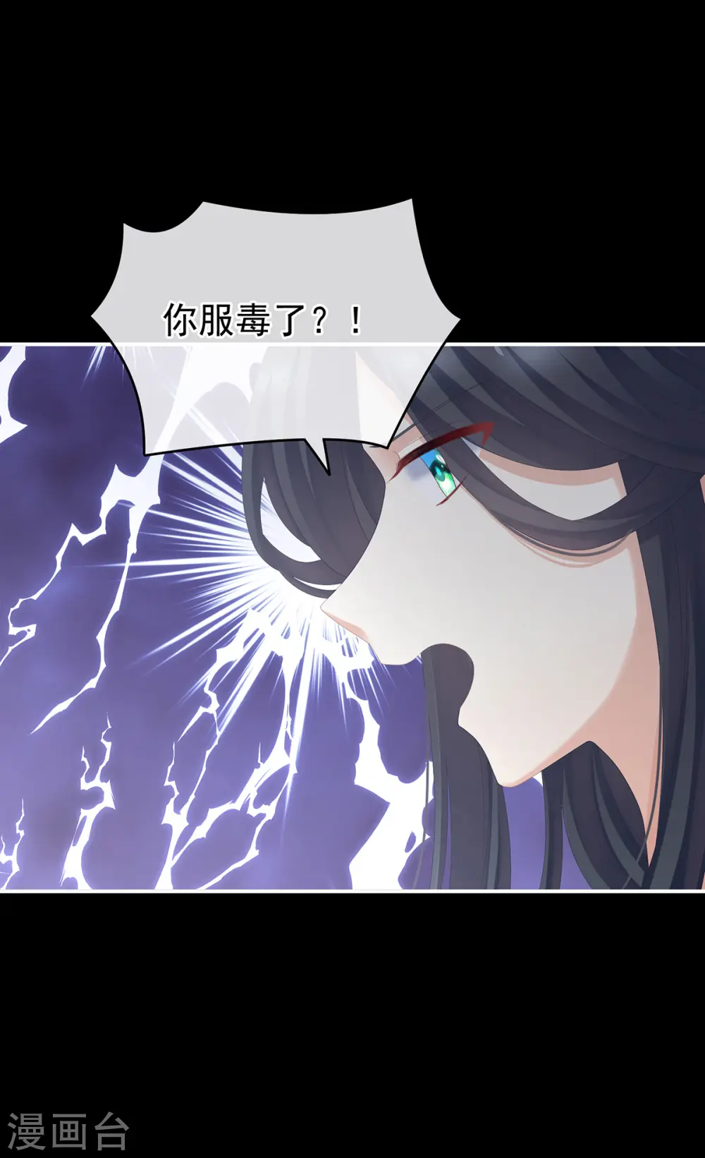 第278话 托付终身36