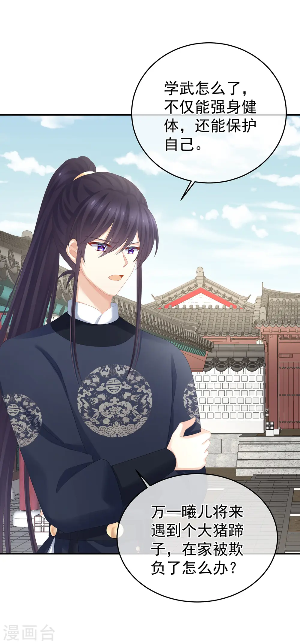 第294话 唯有月色依旧27