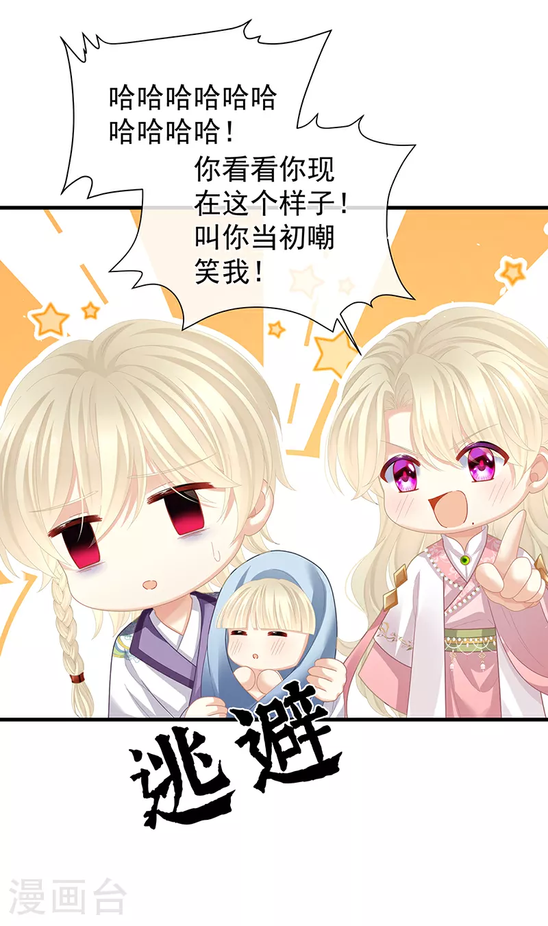 第二季第14话 不是还有梁王吗16