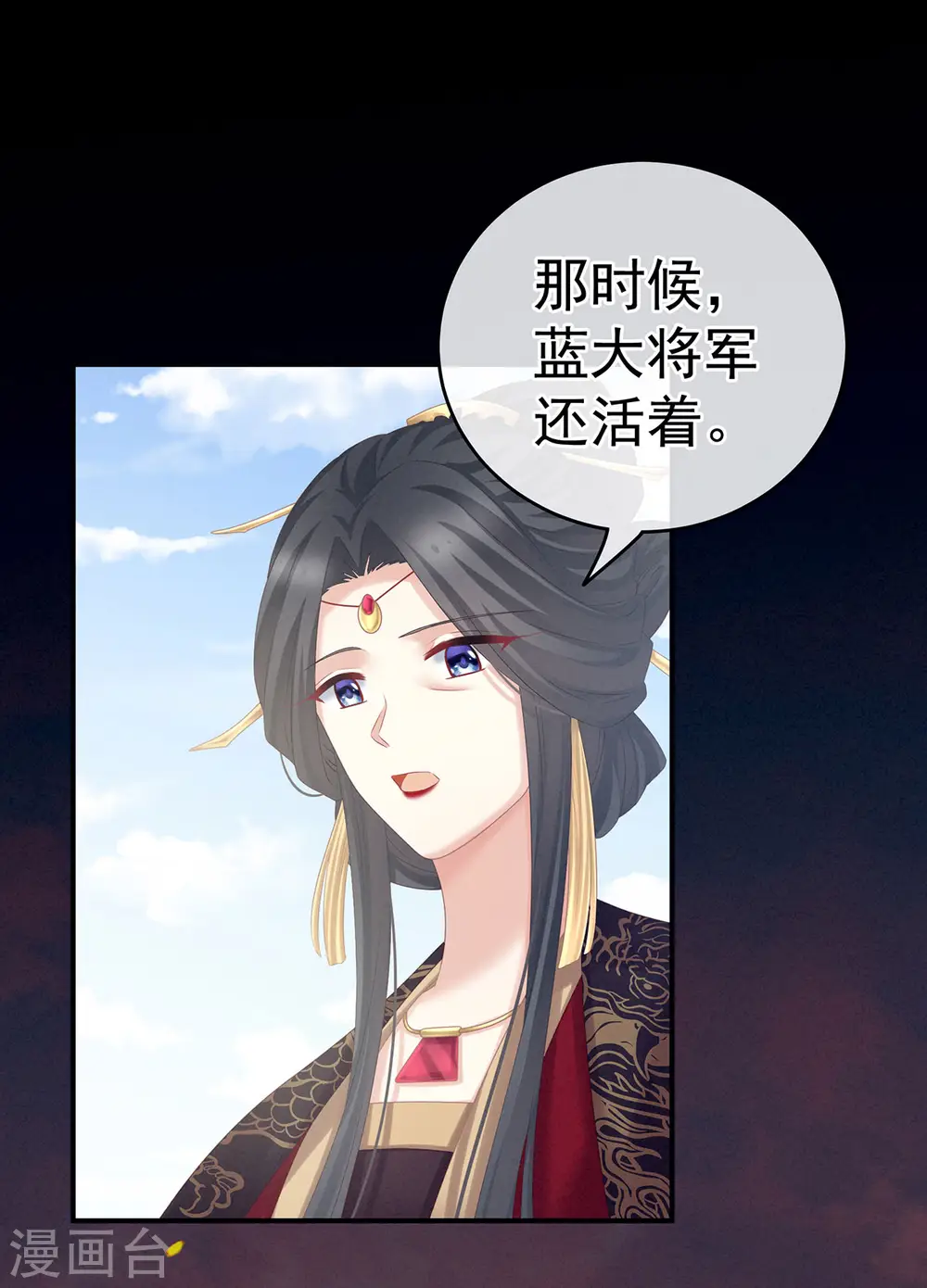 第209话 和亲31