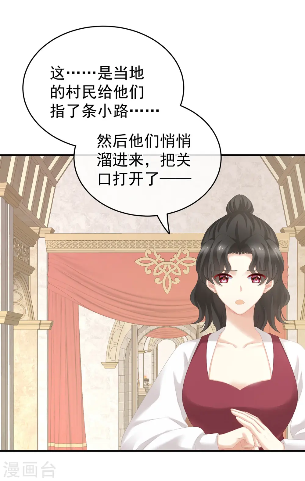 第270话 天荒地老12
