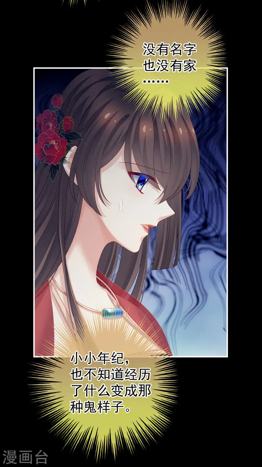 第163话 姐姐好香啊37
