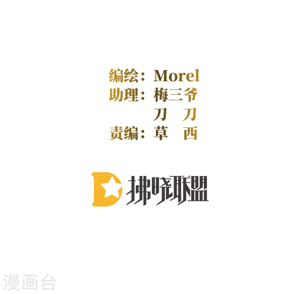 第332话 苏醒1