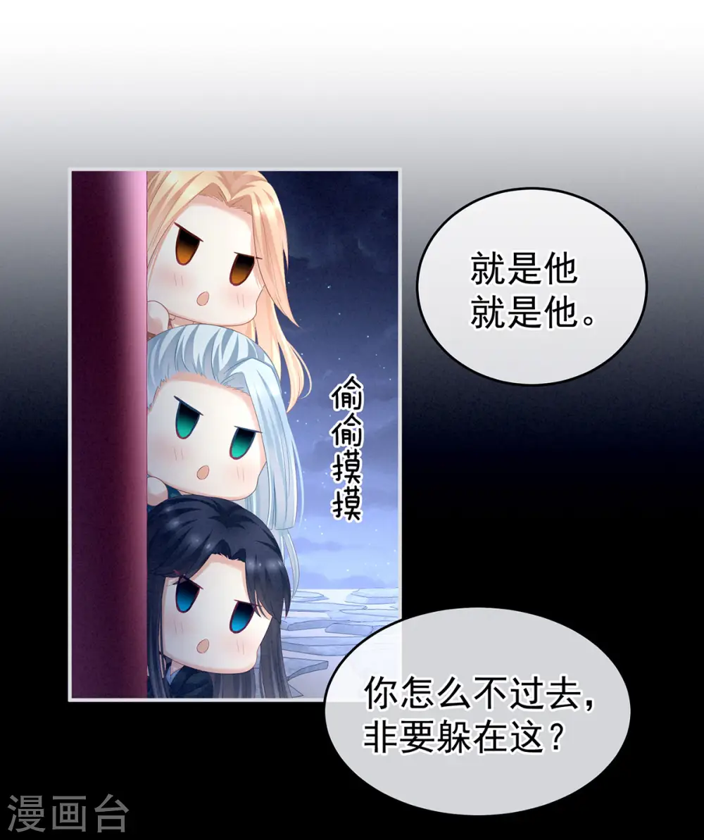 第133话 你是个废物25