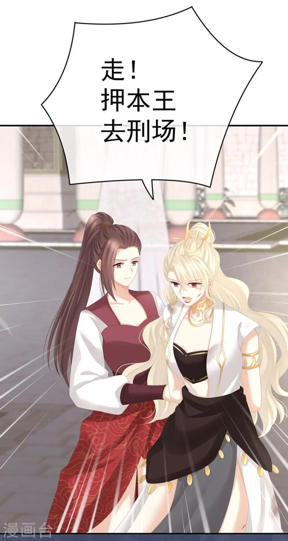 第276话 带我走吧9