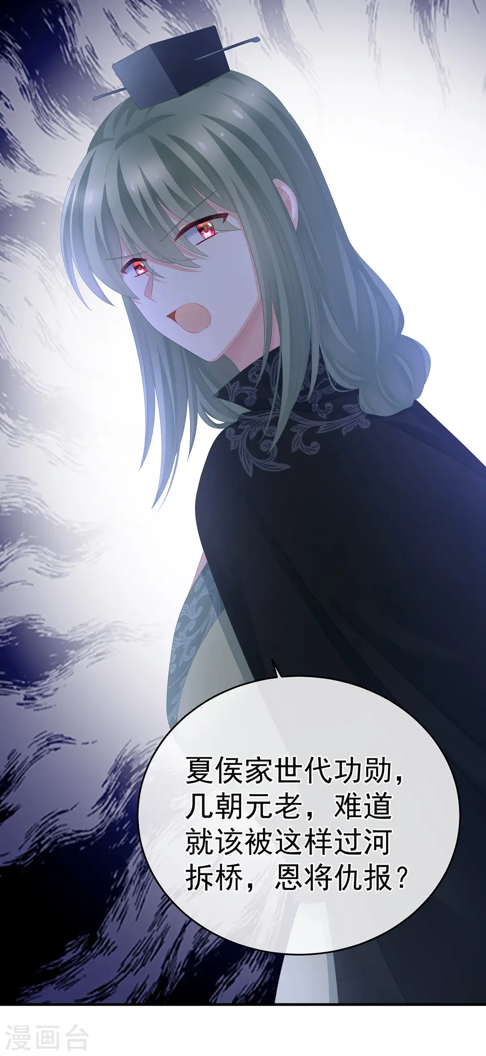 第293话 无力回天23