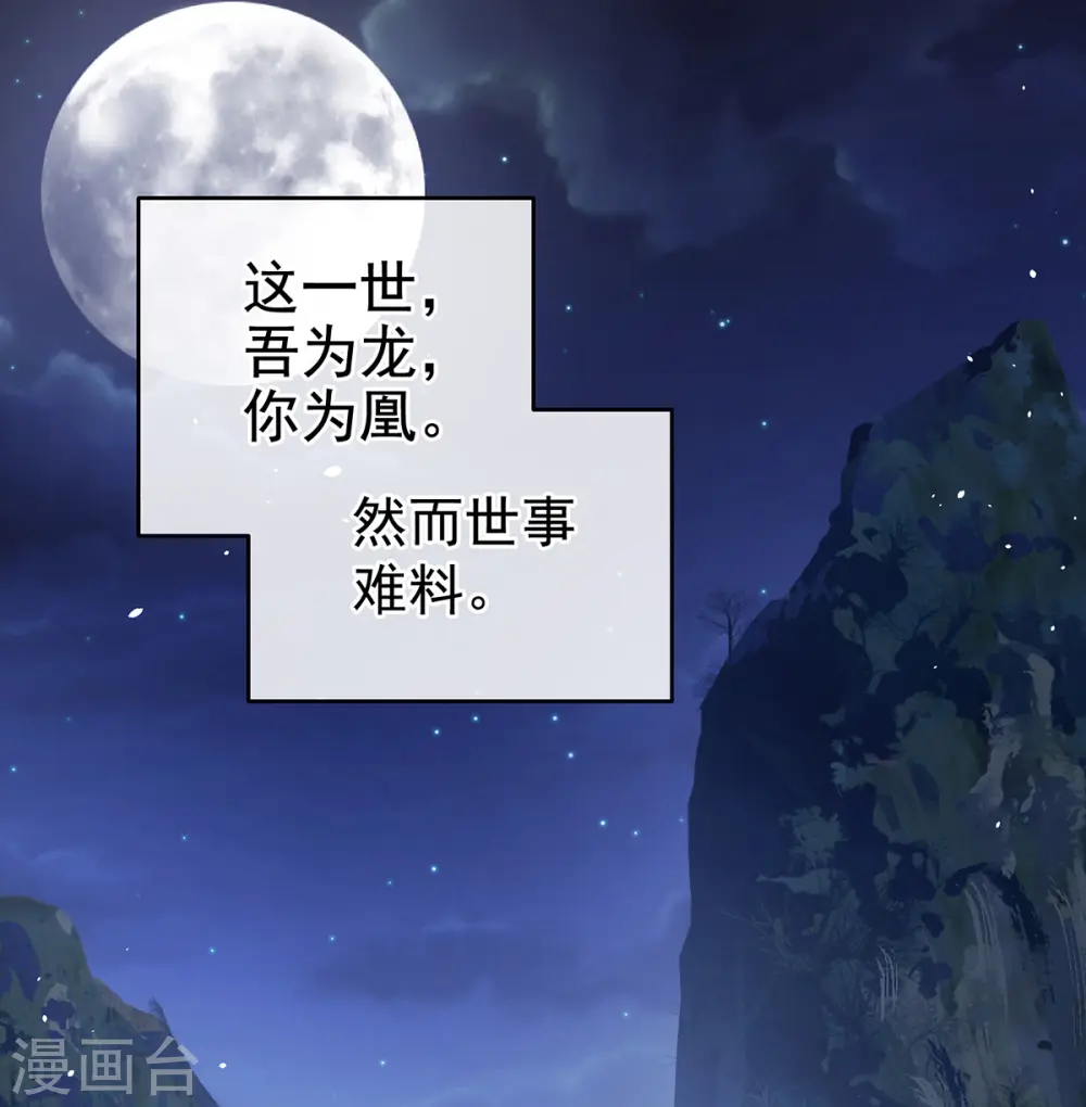 第一季最终话 天上37