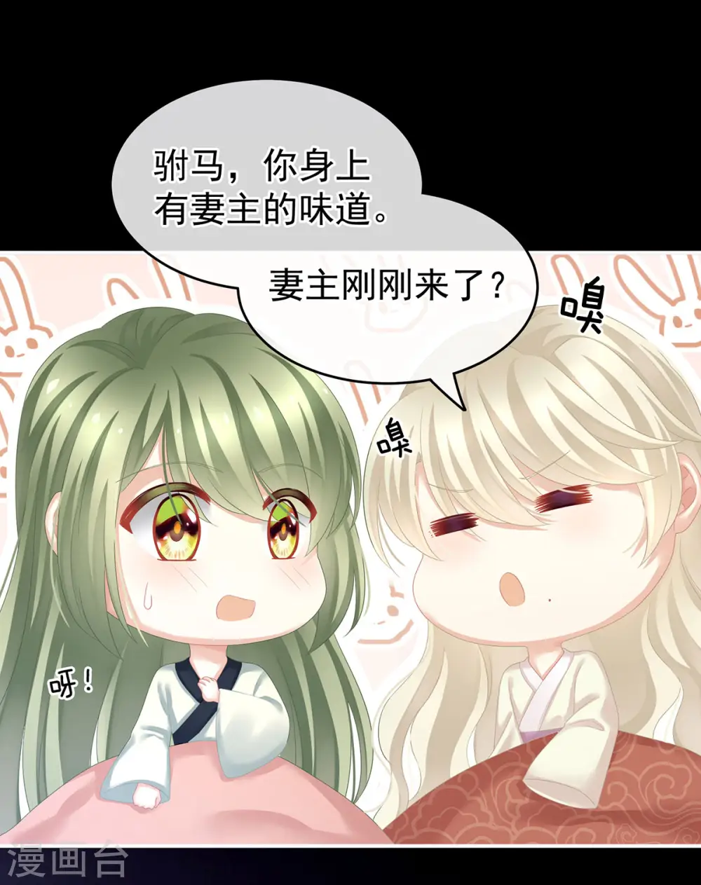 第144话 跪下！6