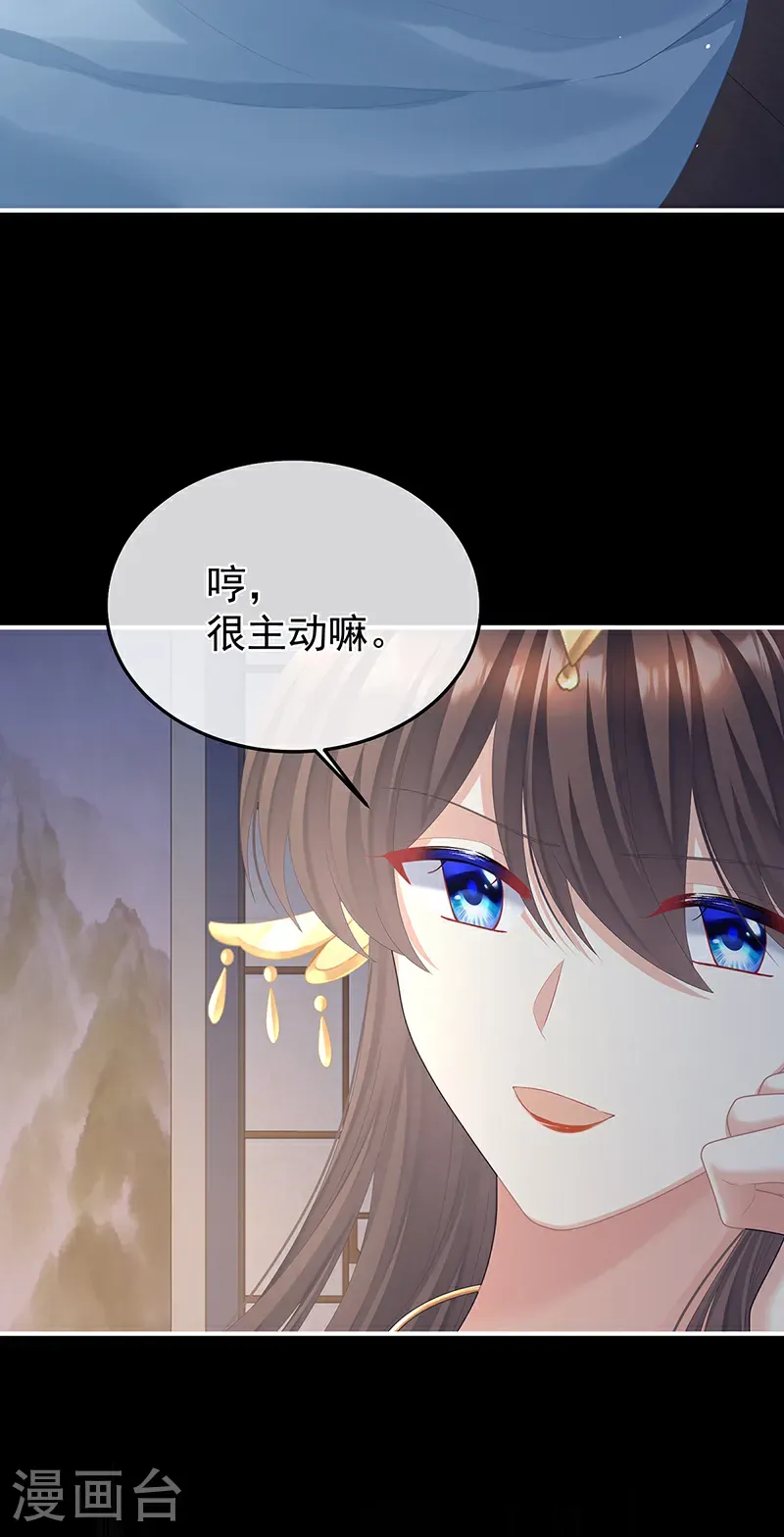 第二季第63话 恶毒的奴才4