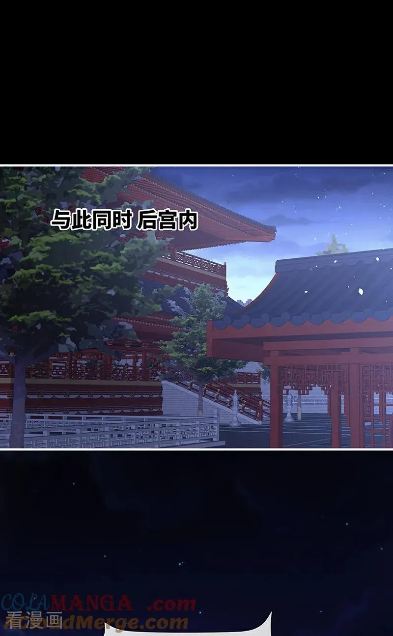 二季第81话 不愿与你相像2