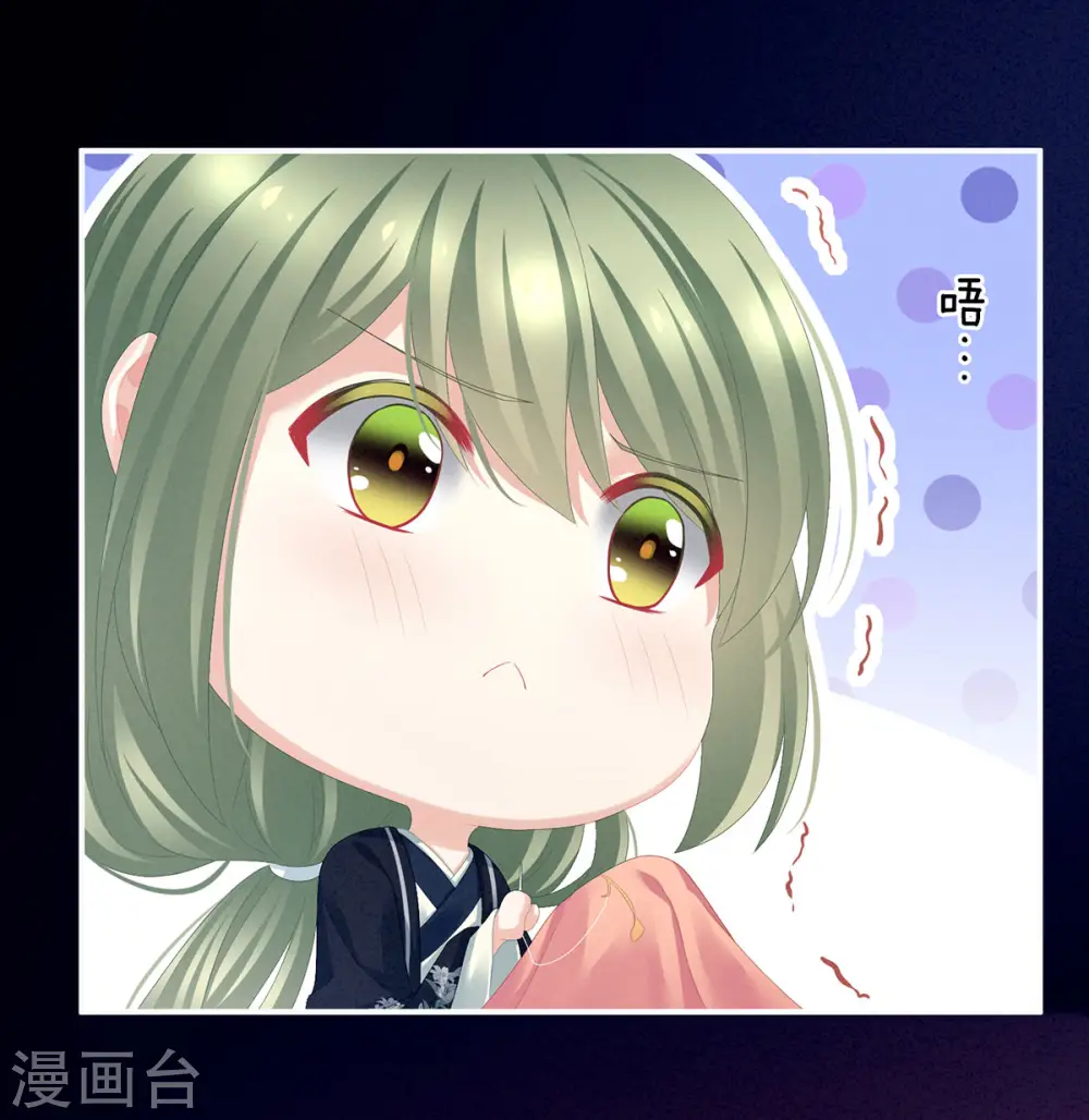 第85话 他的独占欲41