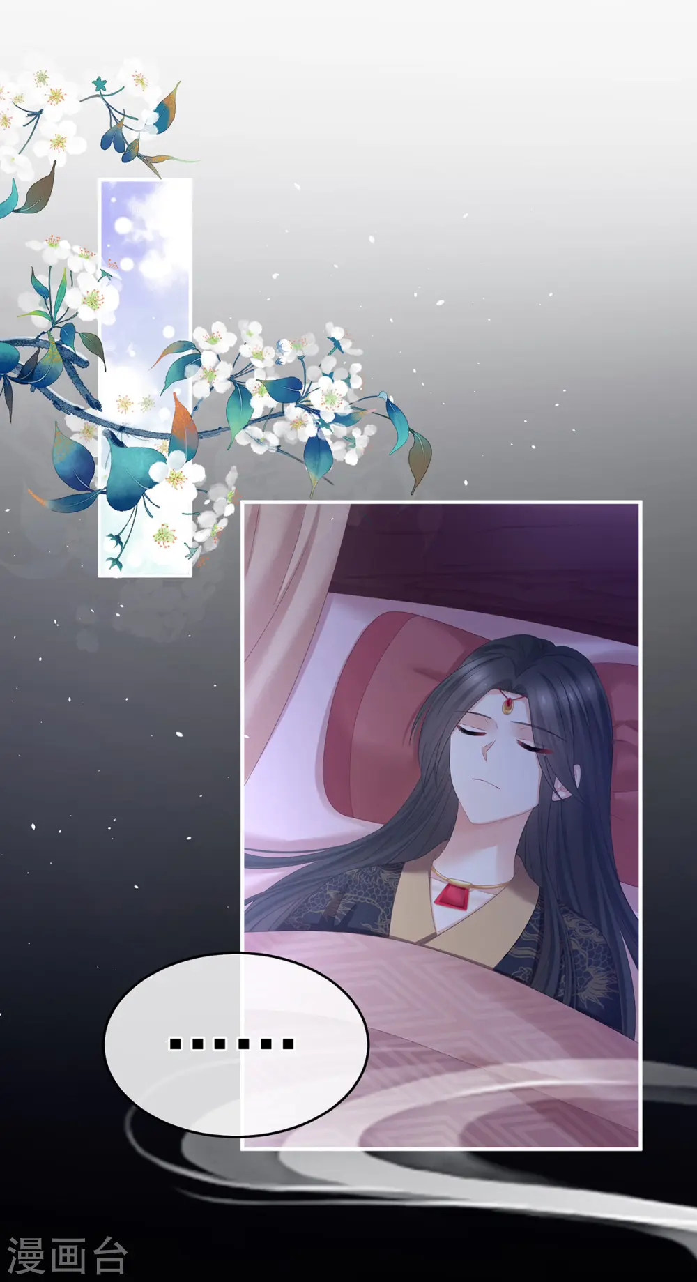 第341话 笼中鸟18