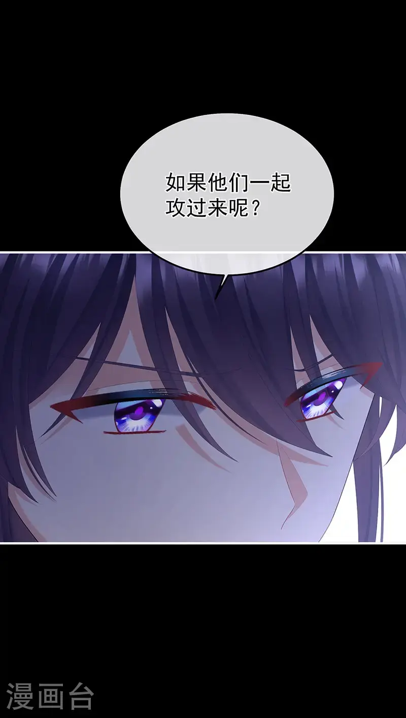 第二季第49话 他心非死18