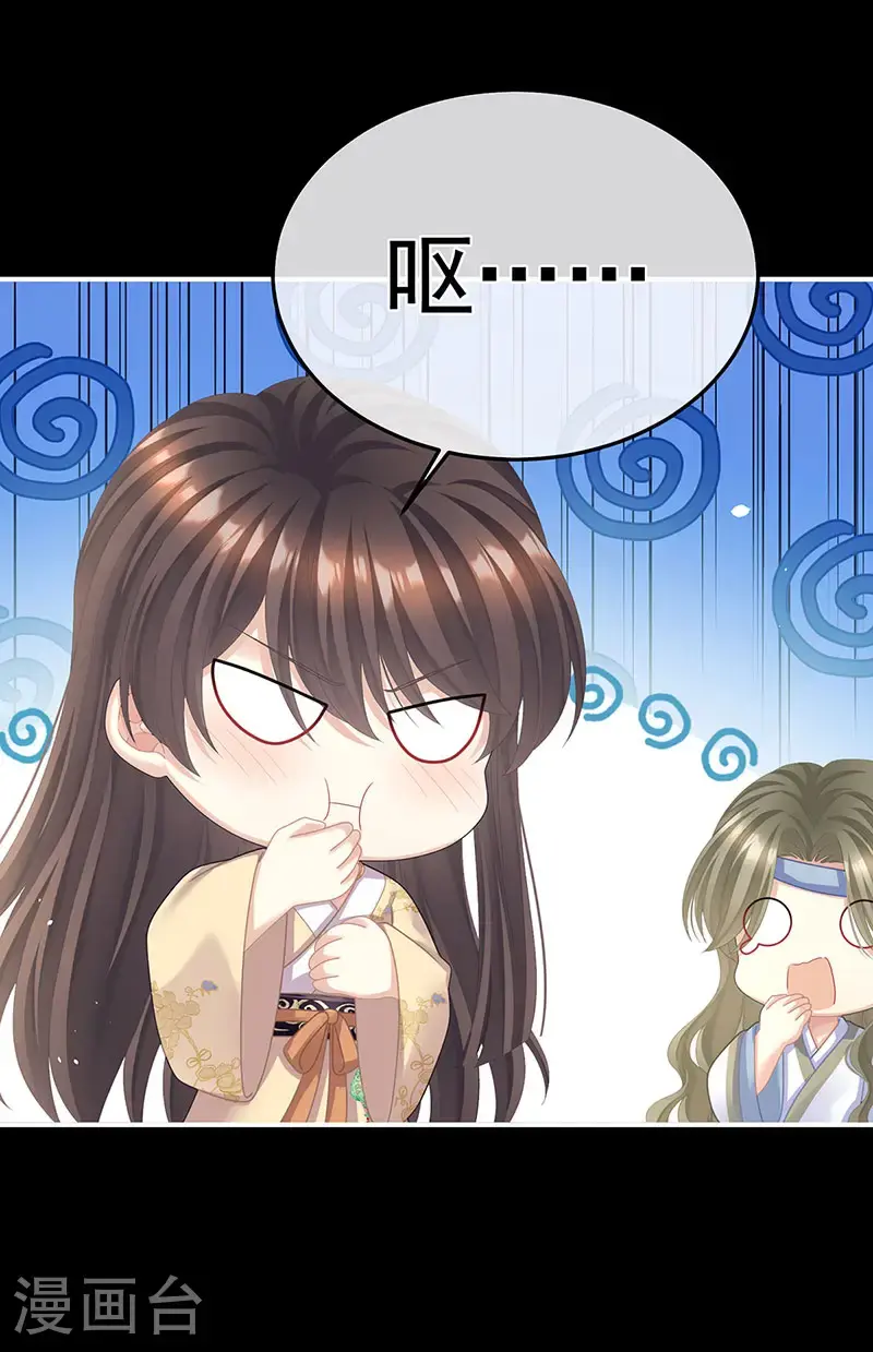 第二季第33话 朕竟做出禽兽之事11