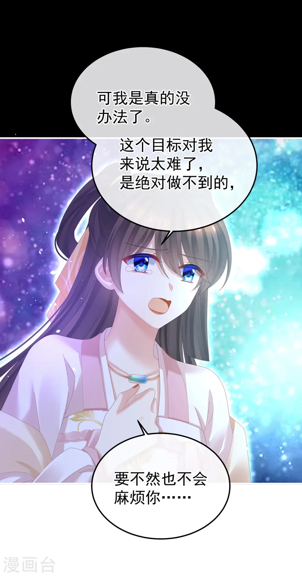 第362话 谢谢你，回去吧。21