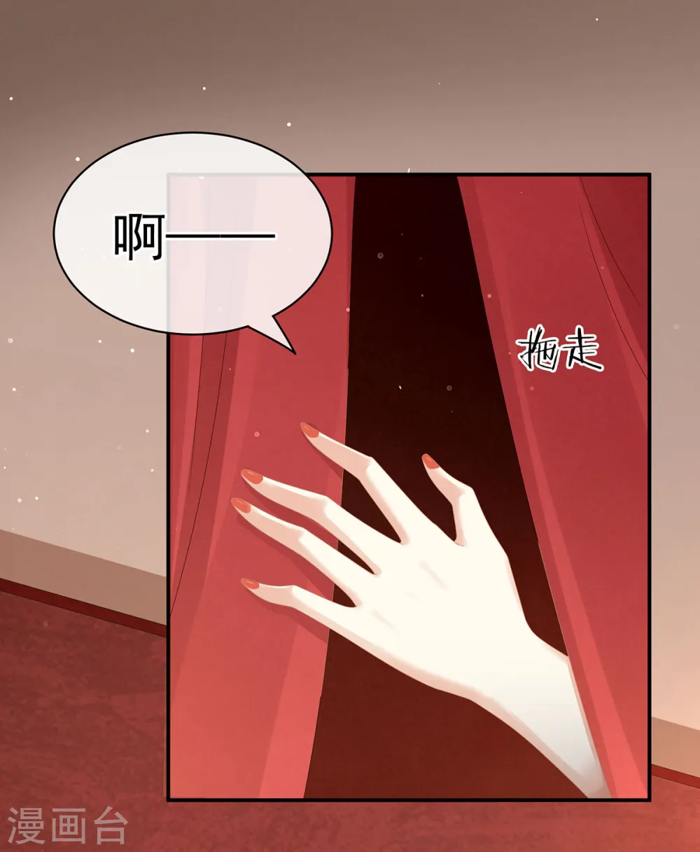 第110话 用我1