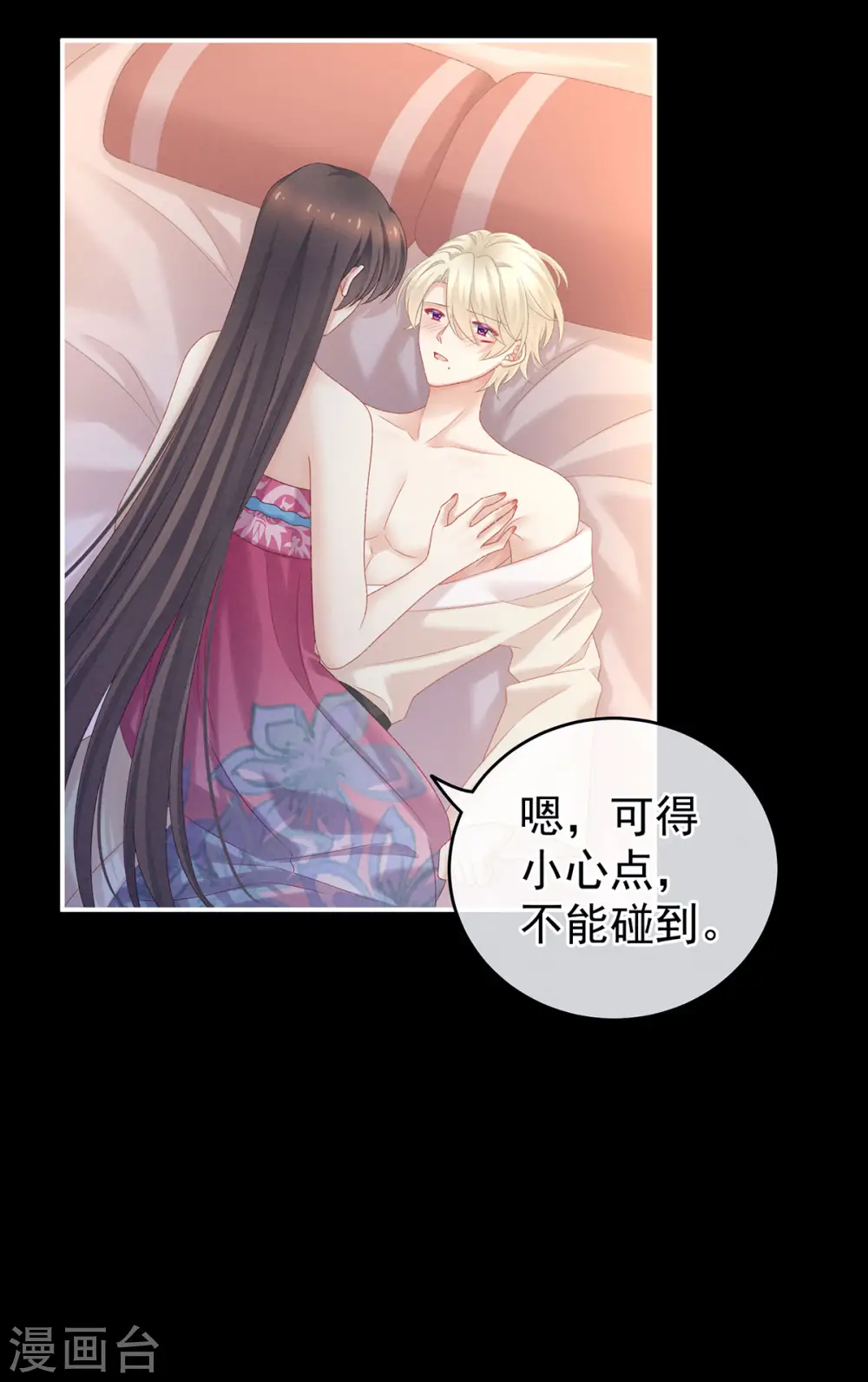第228话 喜欢粗暴一点的27