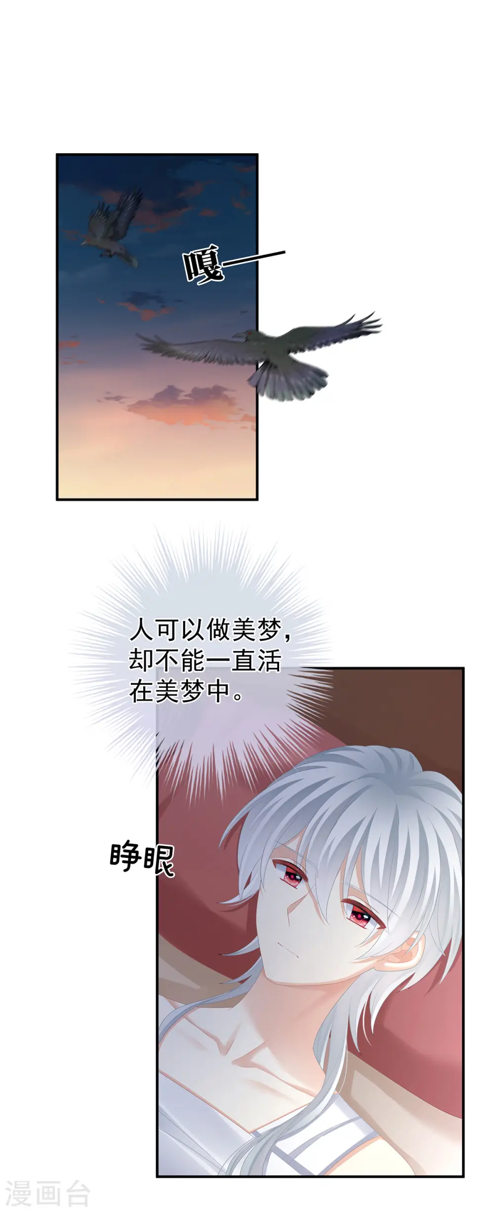 第307话 你在，家就在2