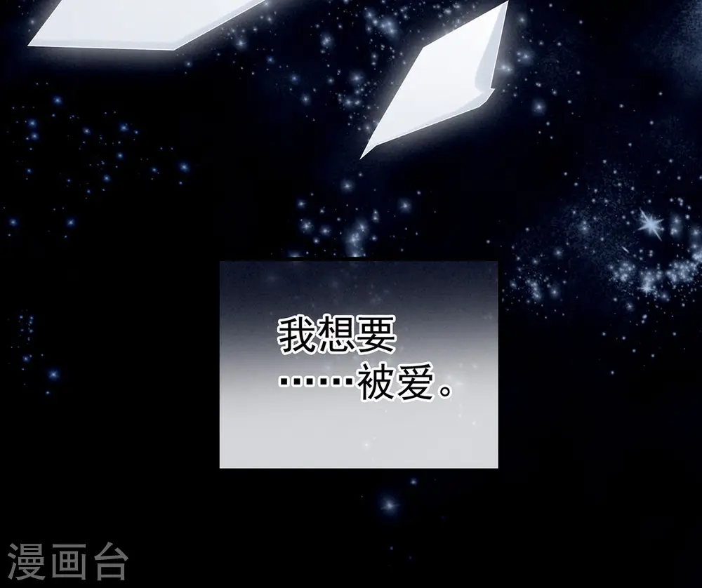 第186话 用我的体温将你……25