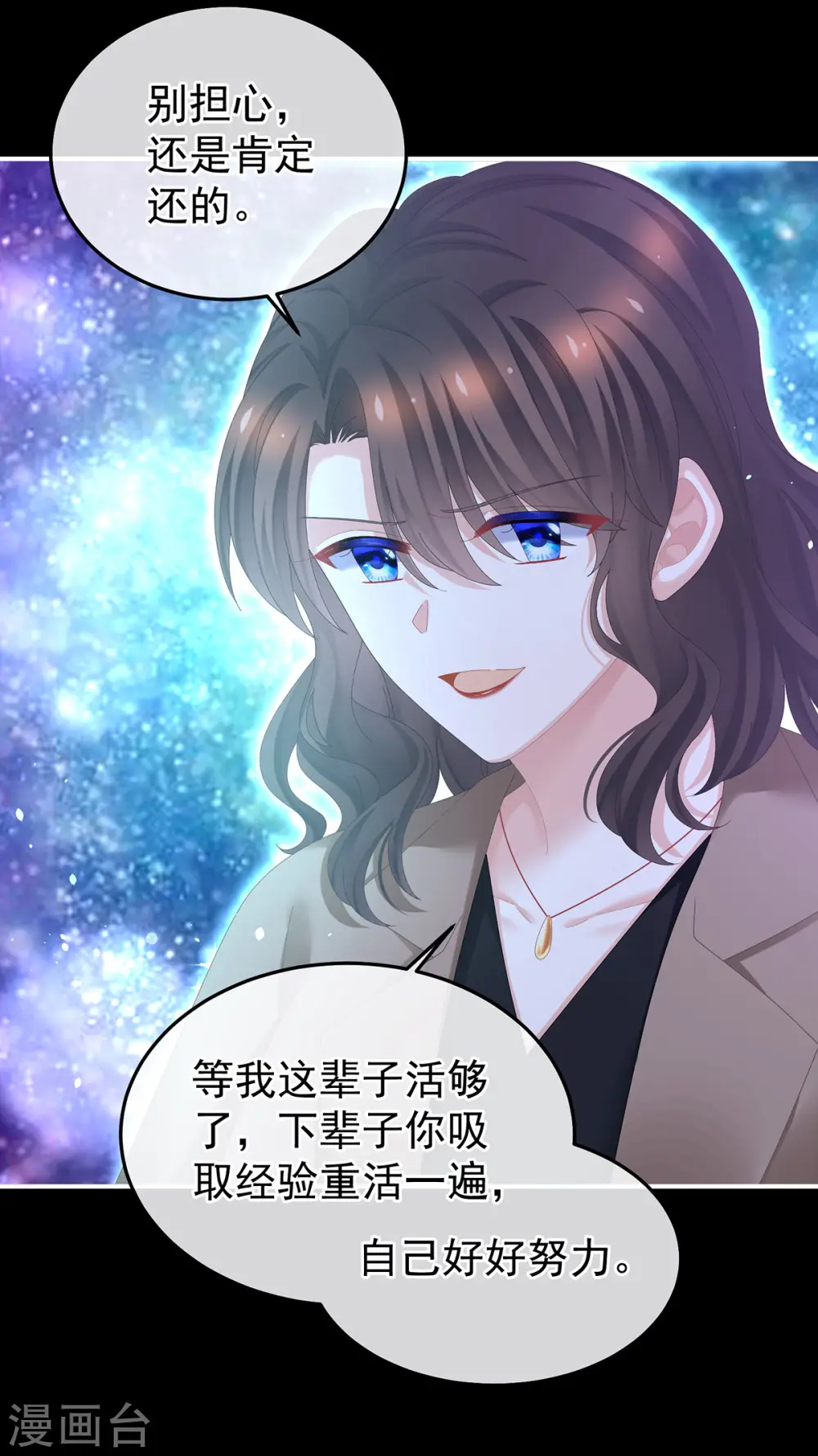 第362话 谢谢你，回去吧。25