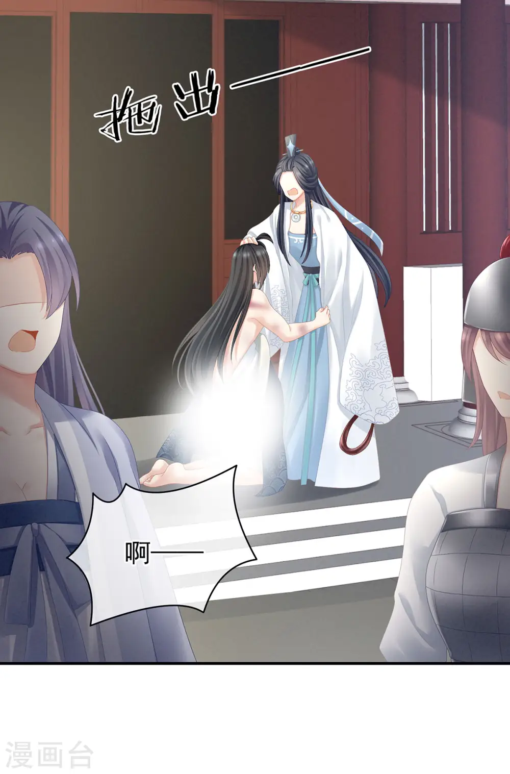 第100话 救救他！27