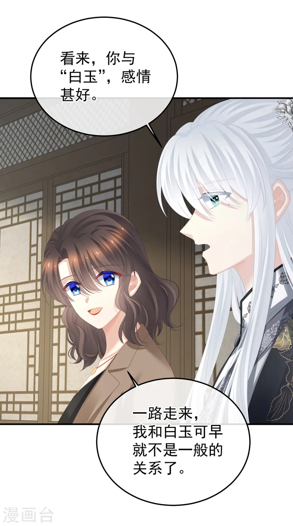 第368话 我可不是好性子的！47