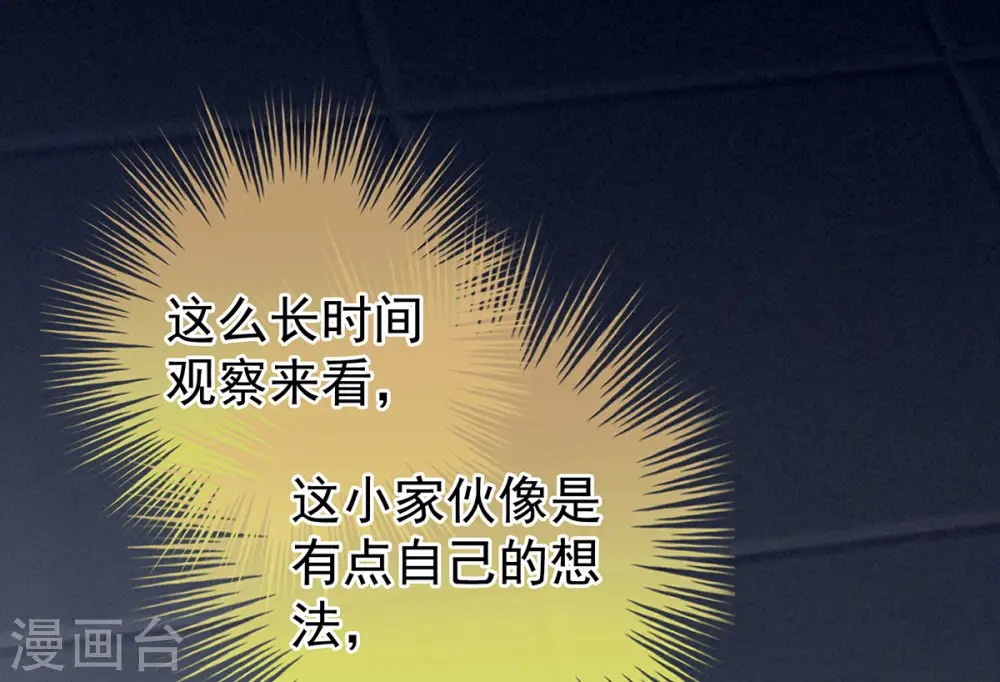 第163话 姐姐好香啊13