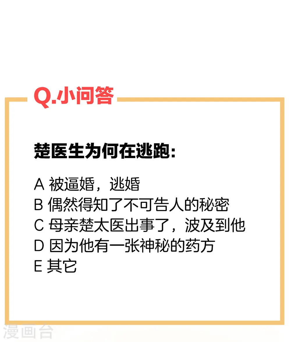 第276话 带我走吧46