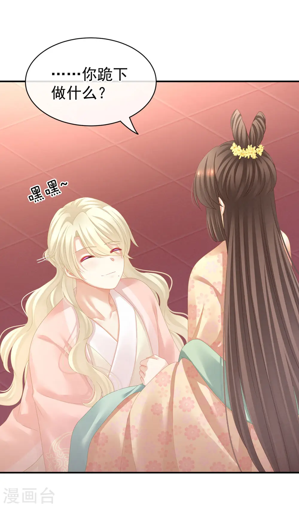 第117话 不！听我解释！25